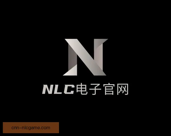 介绍NLC电子