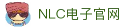 NLC电子|免费老虎机试玩平台